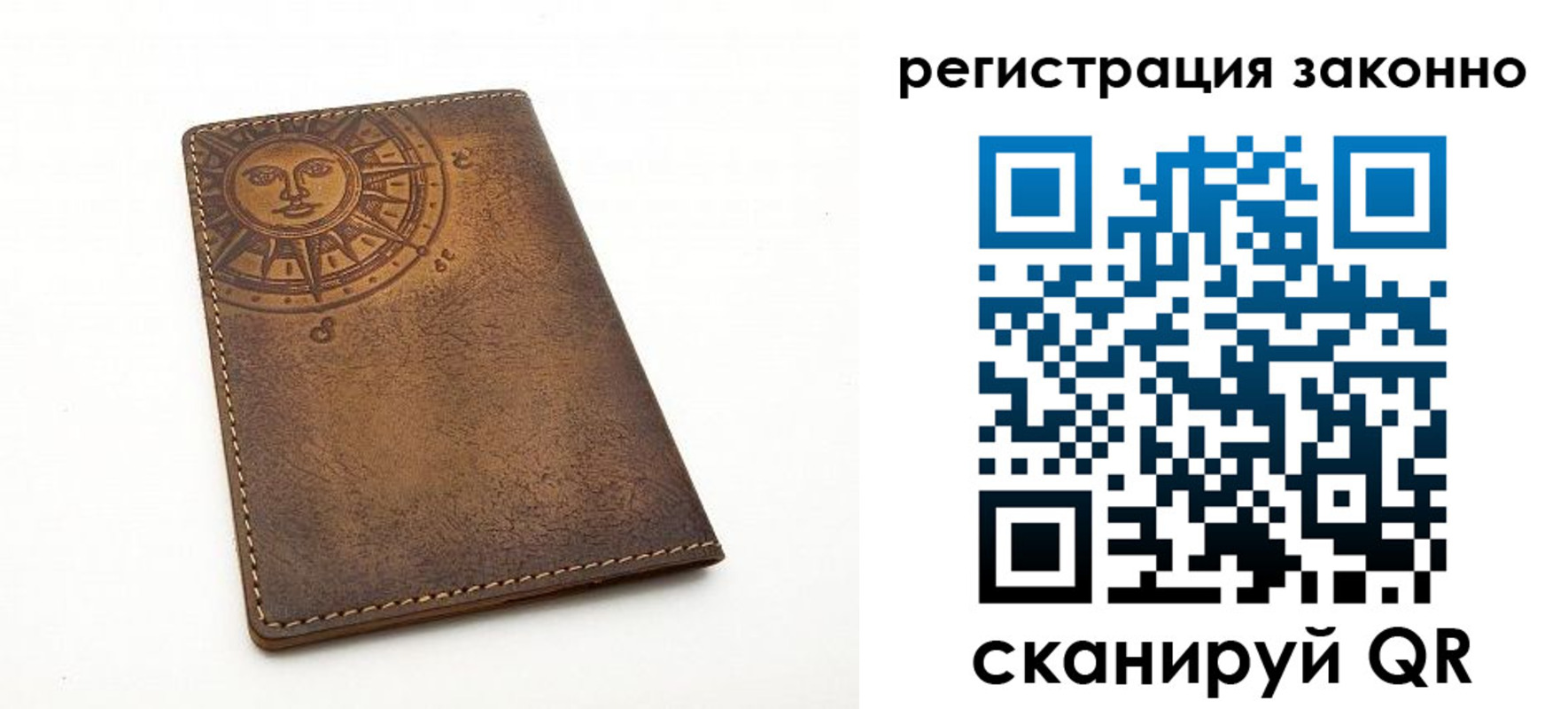 временная регистрация собственник в Лузе